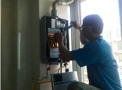 自贡市统帅热水器上门维修案例